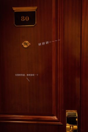 娘道演员表